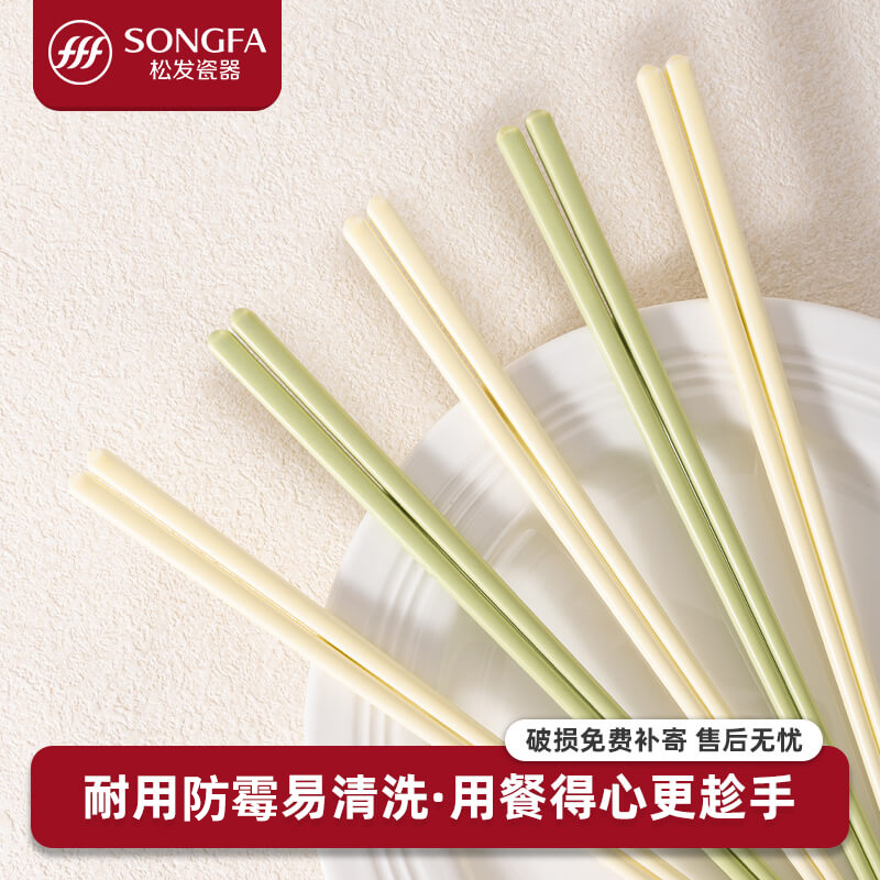松发瓷器釉下彩陶瓷筷子家用高颜值餐具网红餐具餐具奶油风