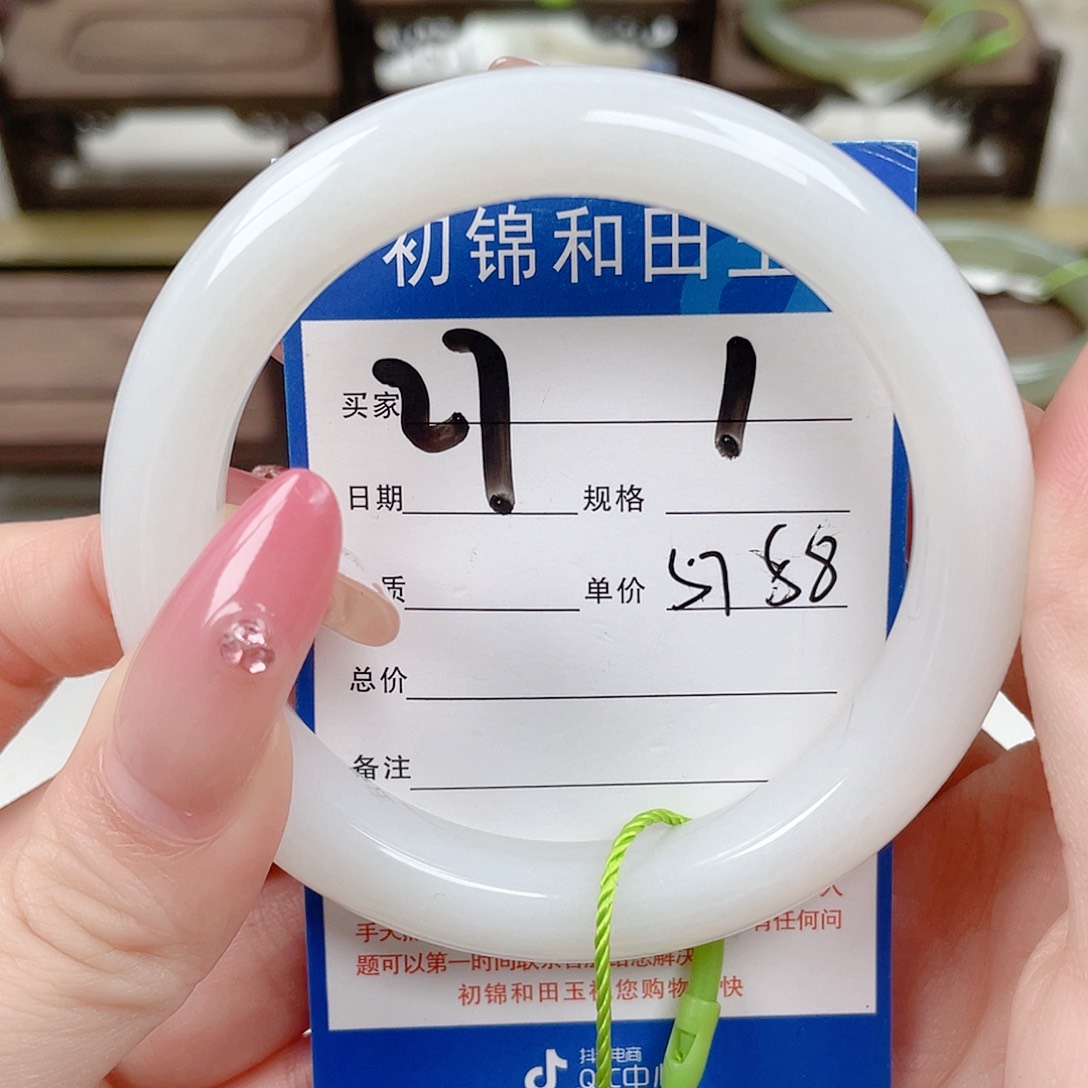 未镶嵌手镯和田玉