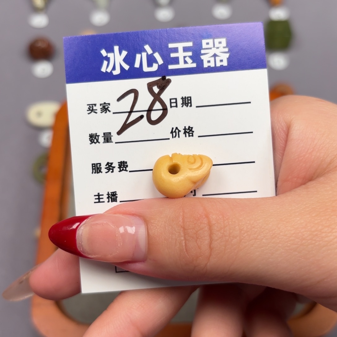 蛇纹石玉颈饰未镶嵌小**麻