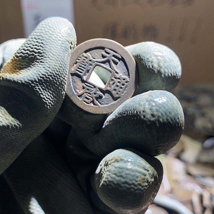 W***：铜小程小程 复古工艺品钱币 151