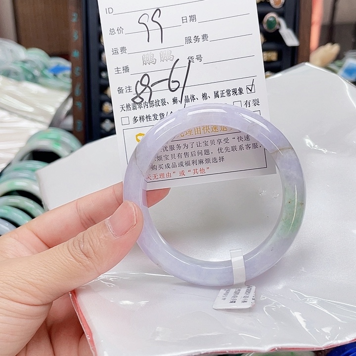 翡翠未镶嵌手镯翡翠