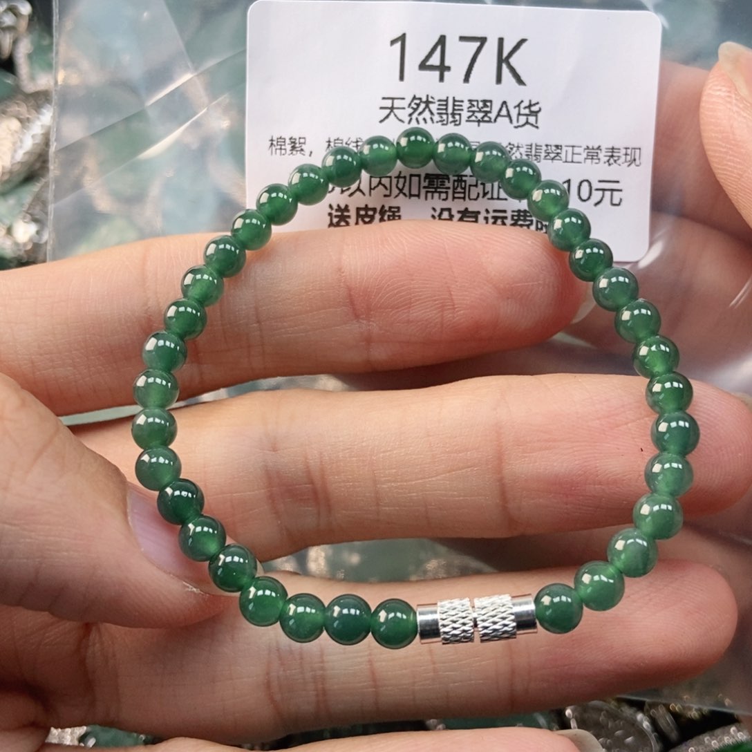 【闪购商品】翡翠未镶嵌吊坠(不含链)