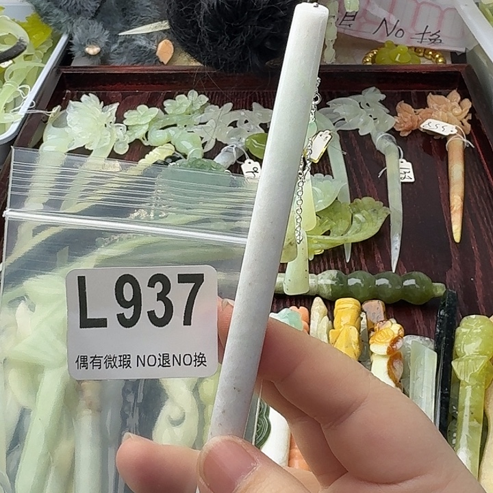 挽***轻蛇纹石玉合金发饰