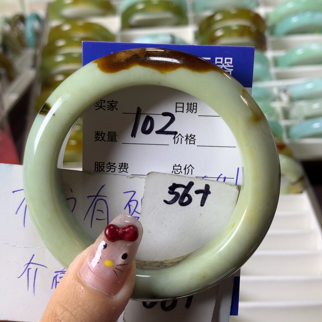 蛇纹石玉手镯未镶嵌102