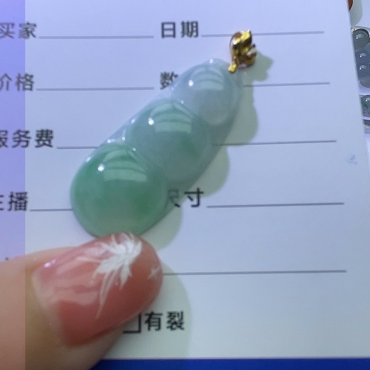 翡翠颈饰18K金镶嵌天然翡翠豆子