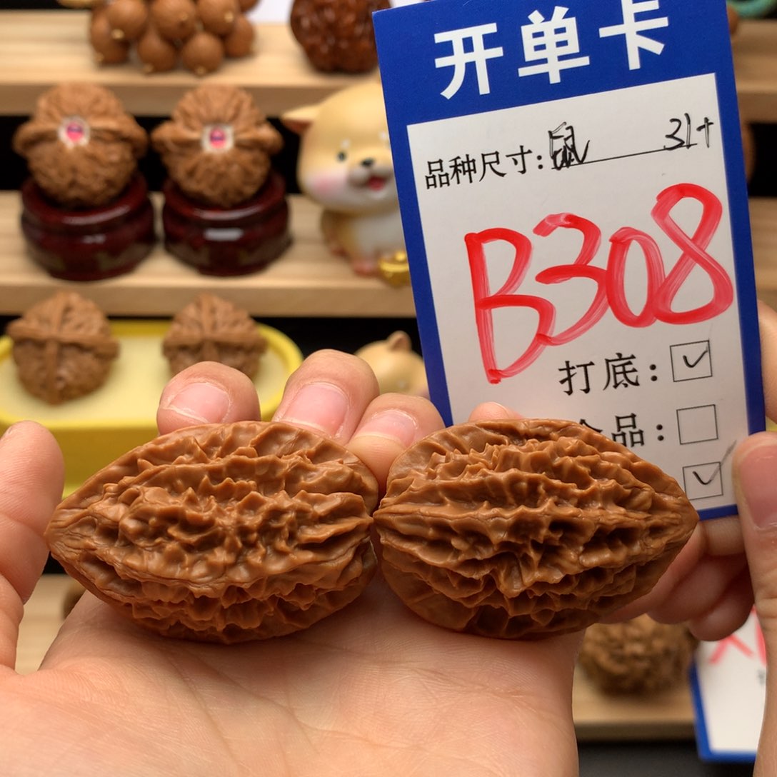 吊坠文玩核桃招财鼠31尺
