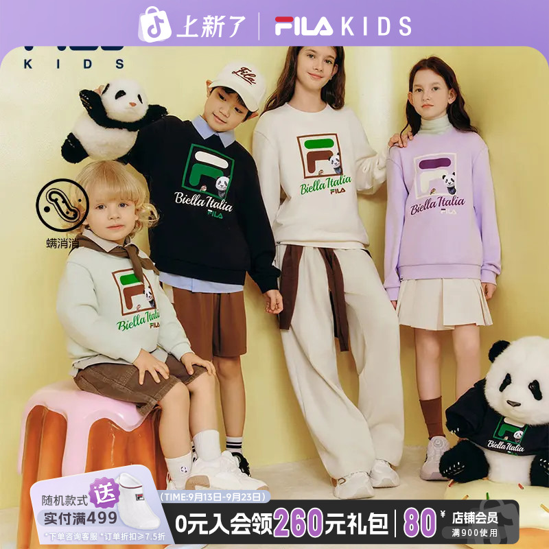 斐乐小童【秋上新 熊猫联名】透气亲肤休闲针织卫衣K51B534201