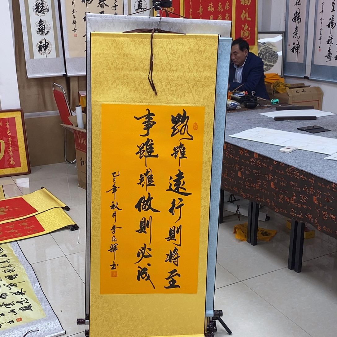 书法书法作品参加