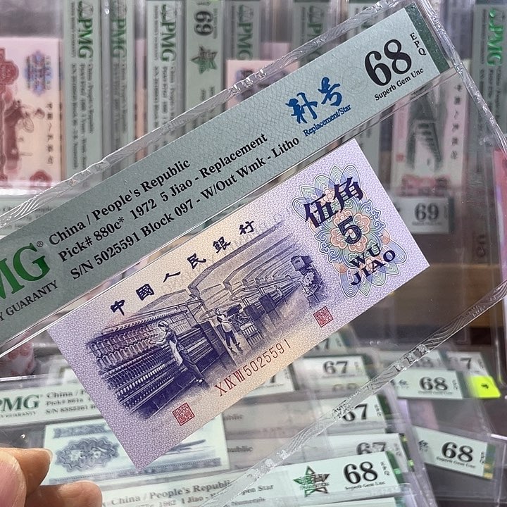 097补号纺织68分-5025591-无347