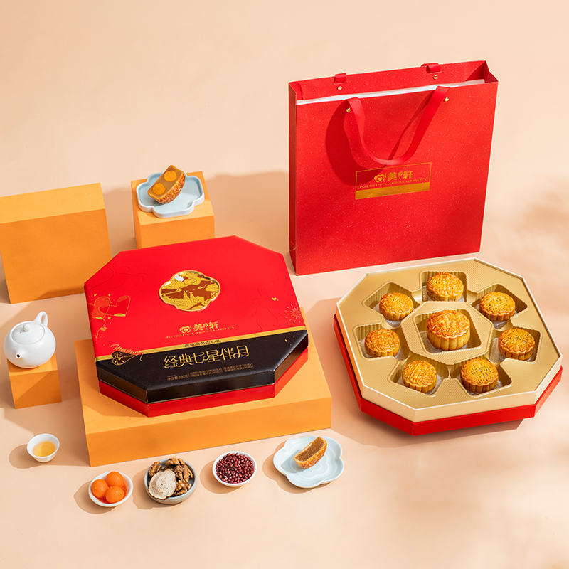美轩月饼经典七星伴月广式月饼中秋节送礼佳品企业团购员工福利