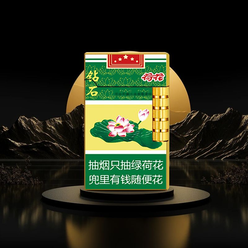 金属朗声打火机一比一还原【绿荷花】烟盒款清脆钢音个性爆款点火器