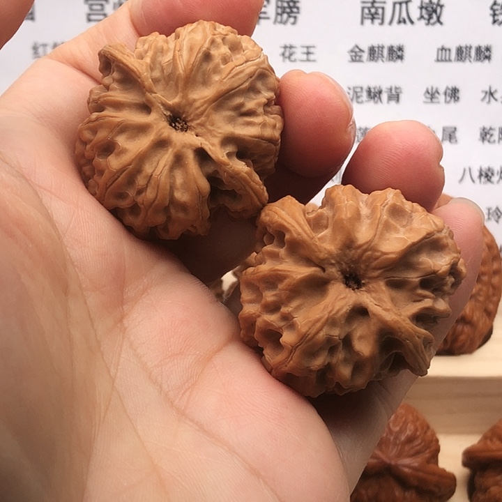 把件文玩核桃用****4苹果园，边38