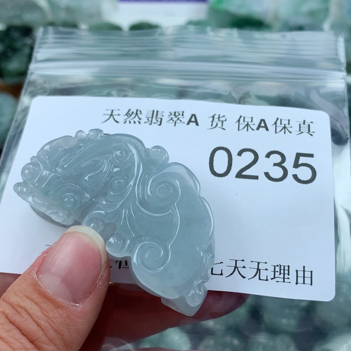 翡翠吊坠(不含链)未镶嵌