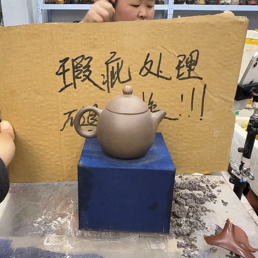 茶壶紫砂宜兴紫砂壶瑕疵处理