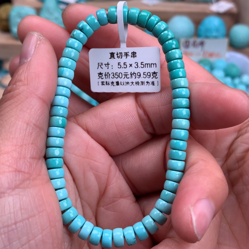 【闪购商品】绿松石直切手串未镶嵌