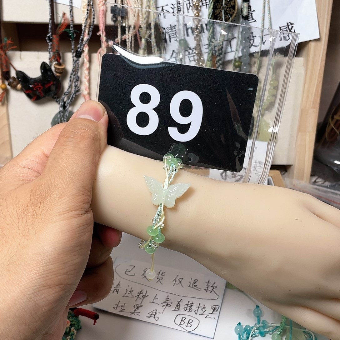蛇纹石玉颈饰合金