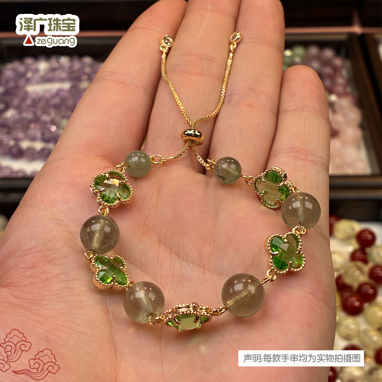 【幸运四叶草】天然水晶材质多样性发货