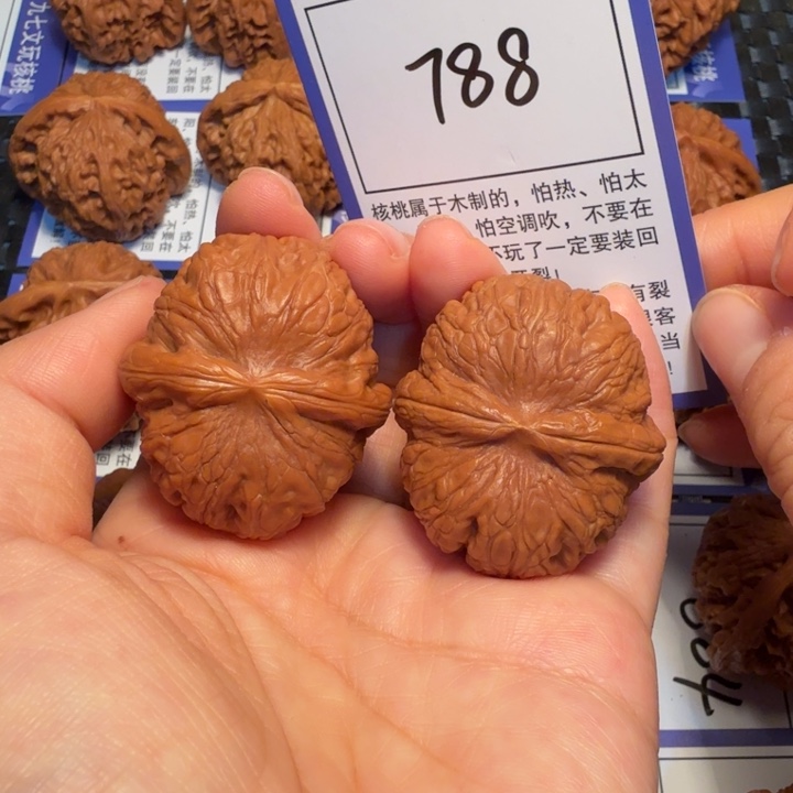 文玩核桃把件788元宝39
