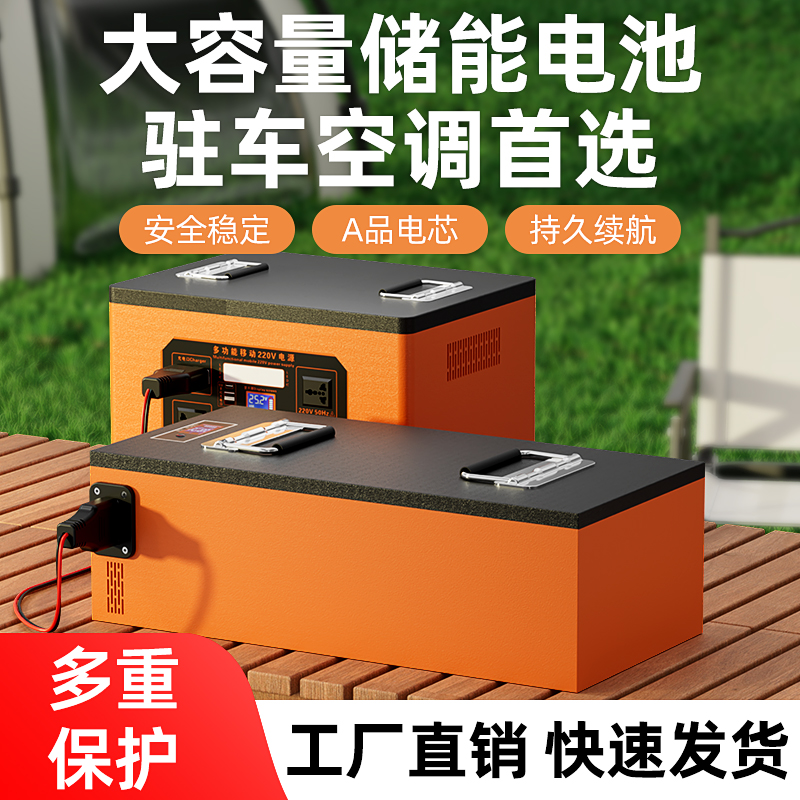 户外移动电源大容量便携家用自驾游直播露营摆摊应急蓄电备用