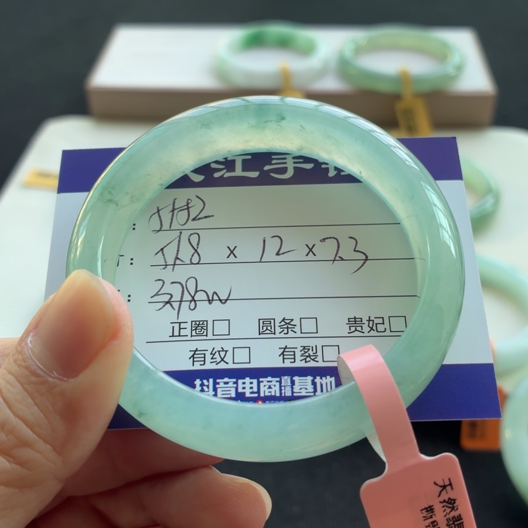 未镶嵌手镯翡翠翡翠