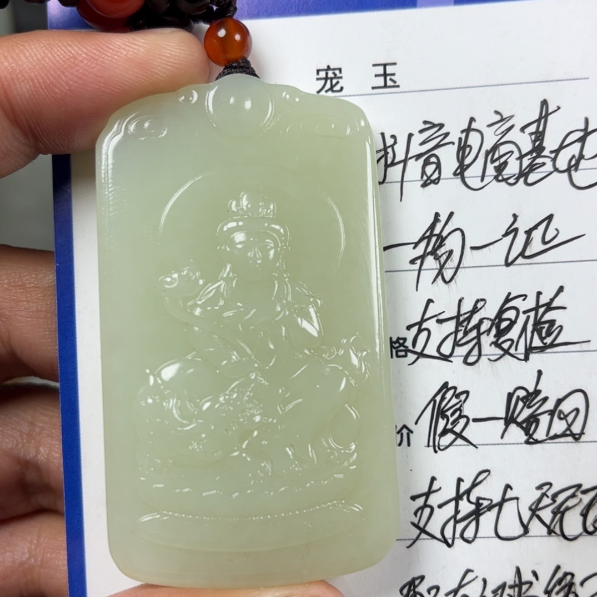 【闪购商品】和田玉挂件未镶嵌