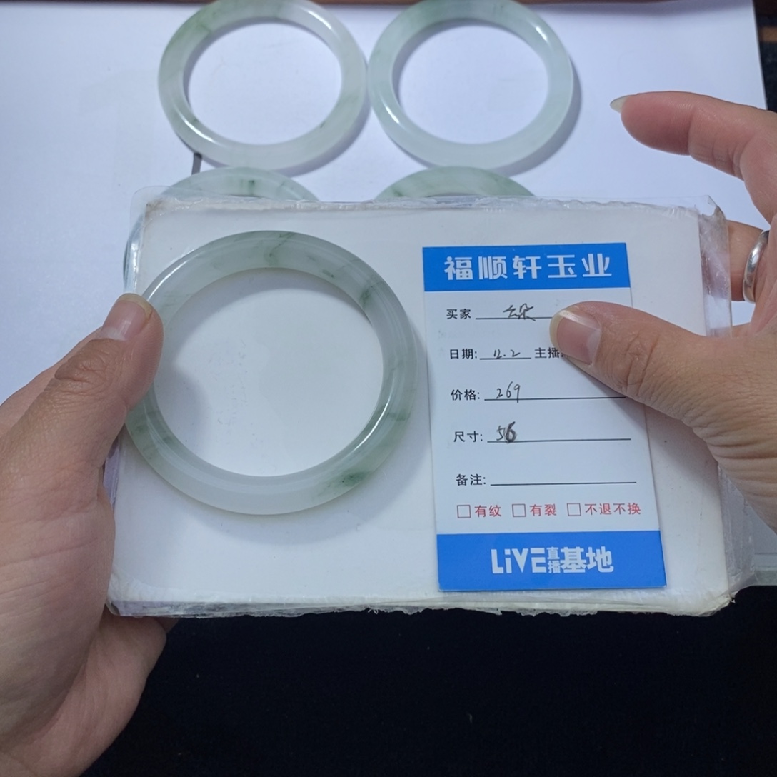 半***朵石英质玉（天山翠）未镶嵌手镯