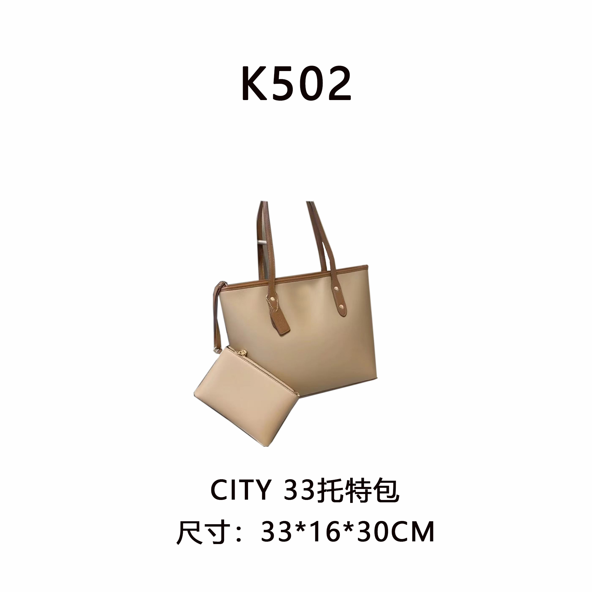 【K502深色】按编号拍 无视主图（尺寸34*16*30CM）新款深色老花女包