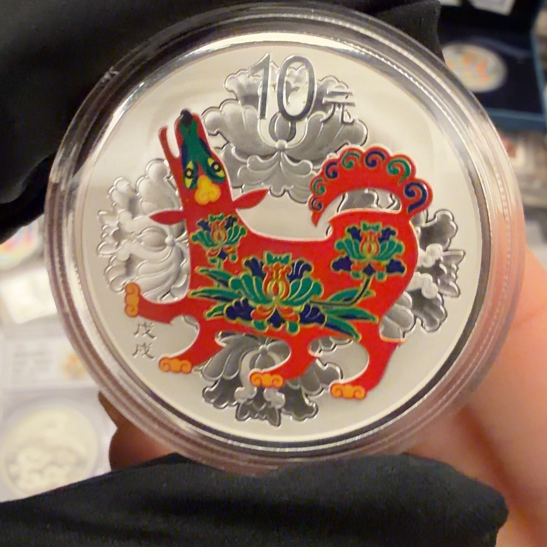 纯银2018彩银狗带证书