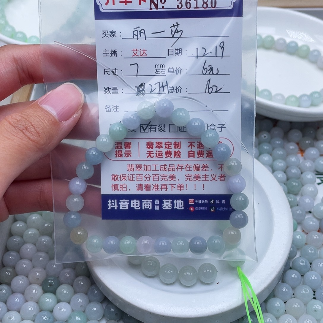 翡翠未镶嵌手链天然翡翠