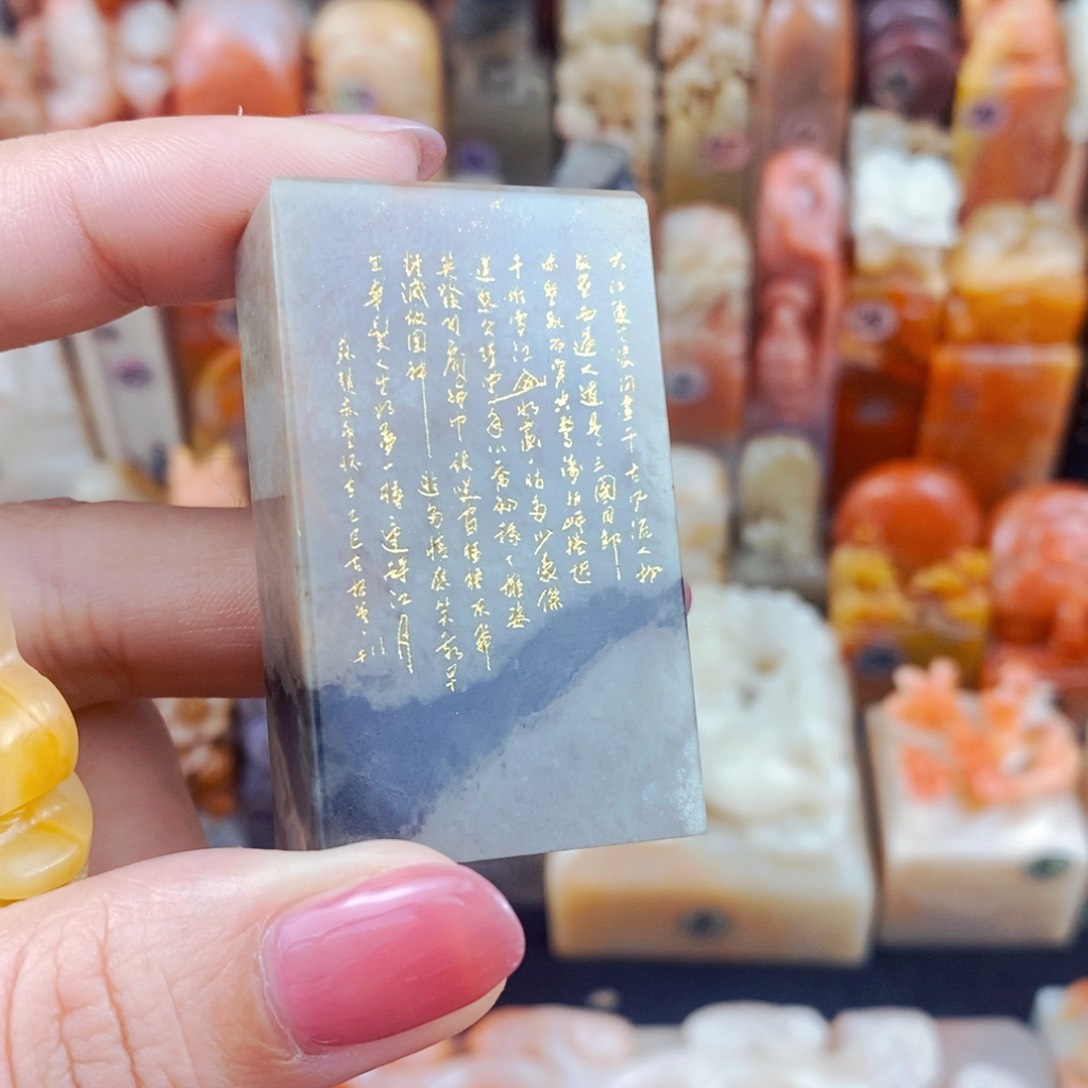 老挝石印石红*果手工篆刻