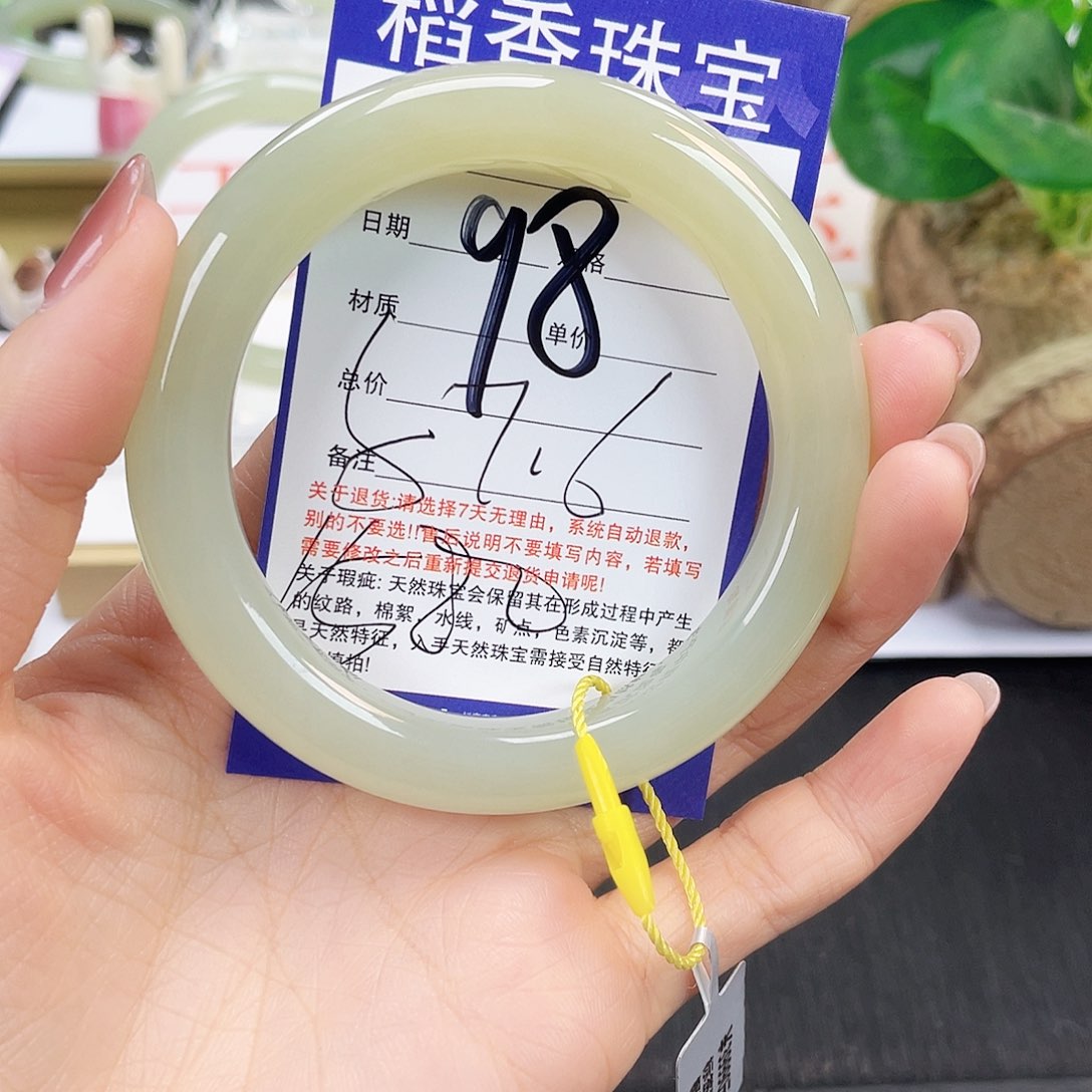 和田玉手镯未镶嵌