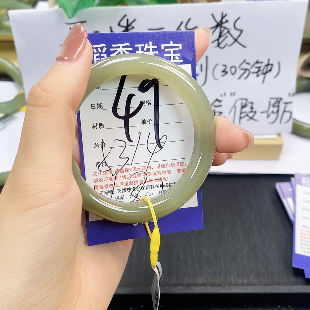 和田玉手镯未镶嵌