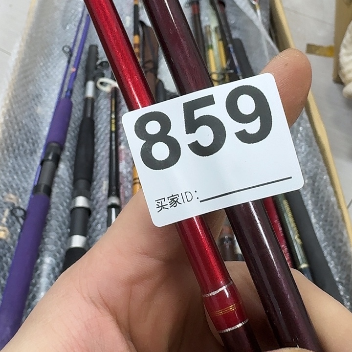 *****1.8m以下碳素鱼竿888888