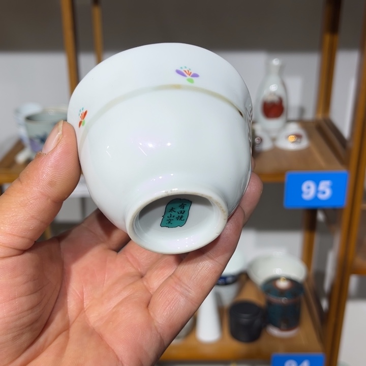 茶盏满25包邮默认微瑕凑凑单37