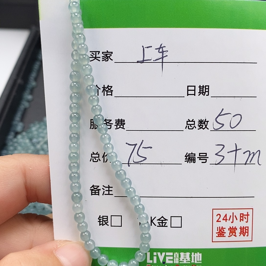 翡翠未镶嵌手链翡翠手串