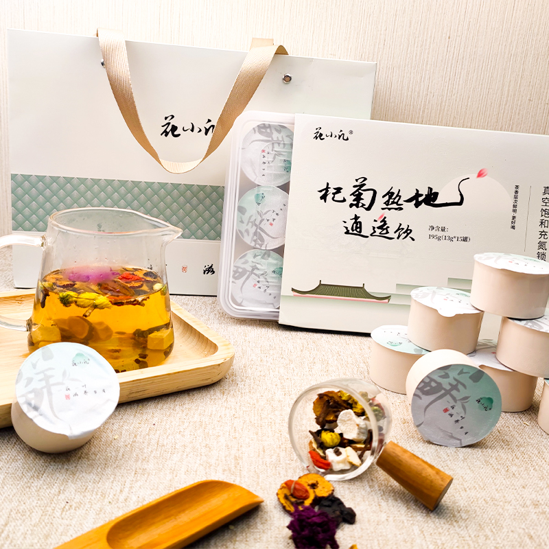 【杞菊熟地逍遥饮】花小凡真空锁鲜本草茶玫瑰花茶礼盒装罐装代用茶