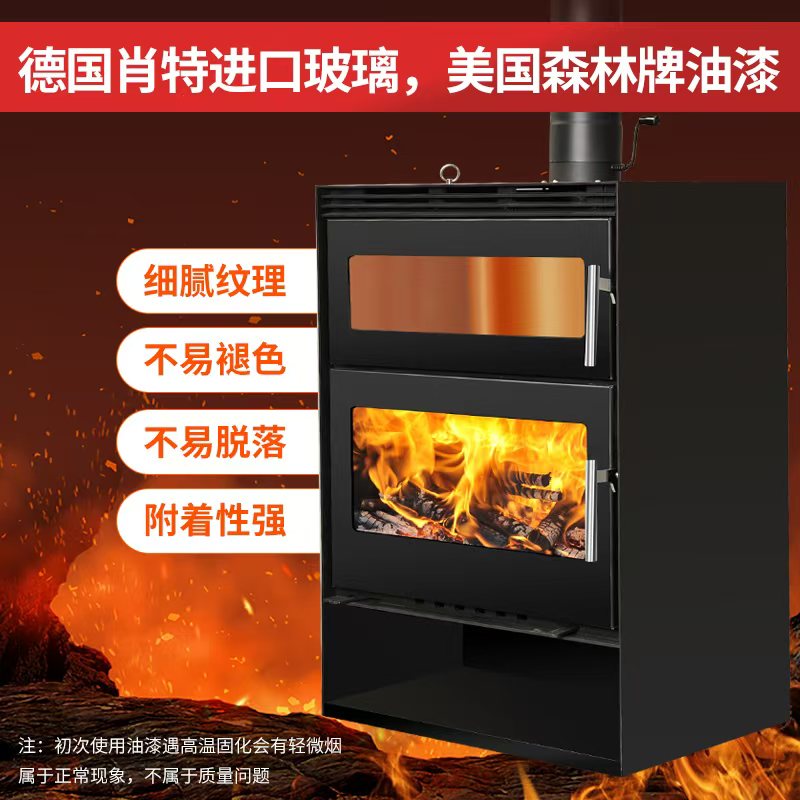 带烤箱款真火壁炉耐高温壁炉取暖器柴火炉室内取暖炉出口品质