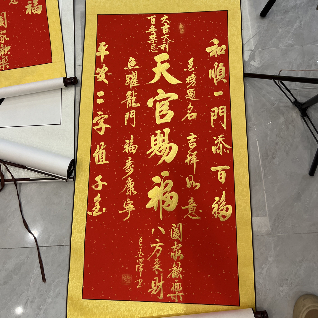 天官赐福卷轴 装饰画 