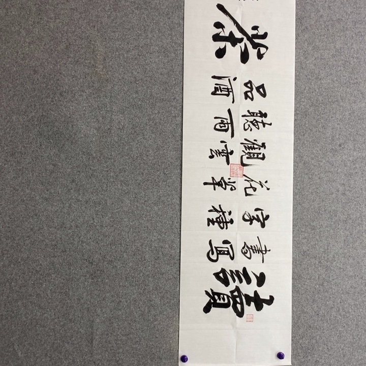 候老师现场书写✍️