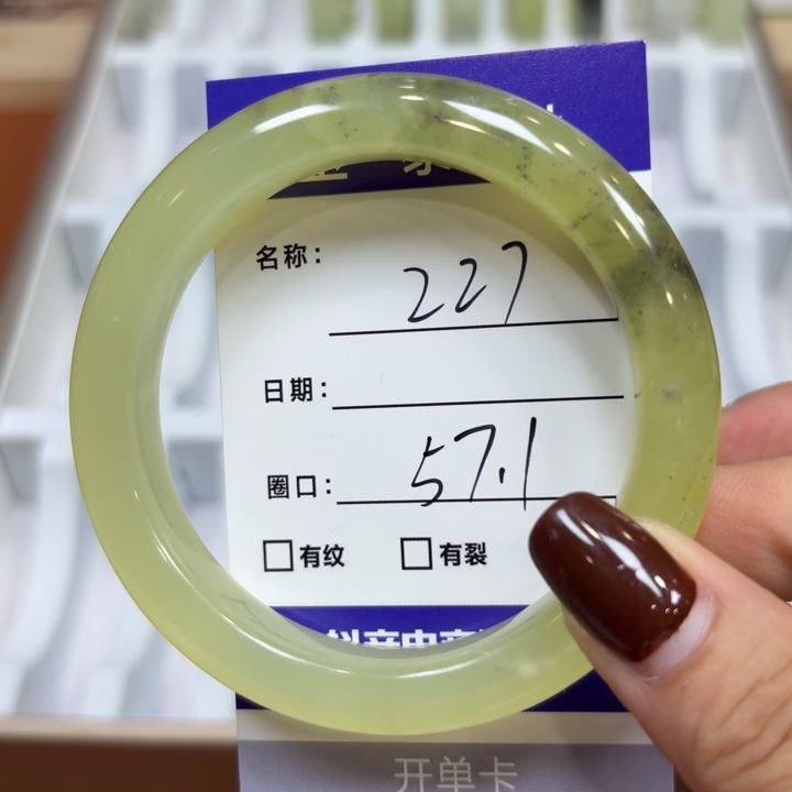 未镶嵌岫玉手镯天然