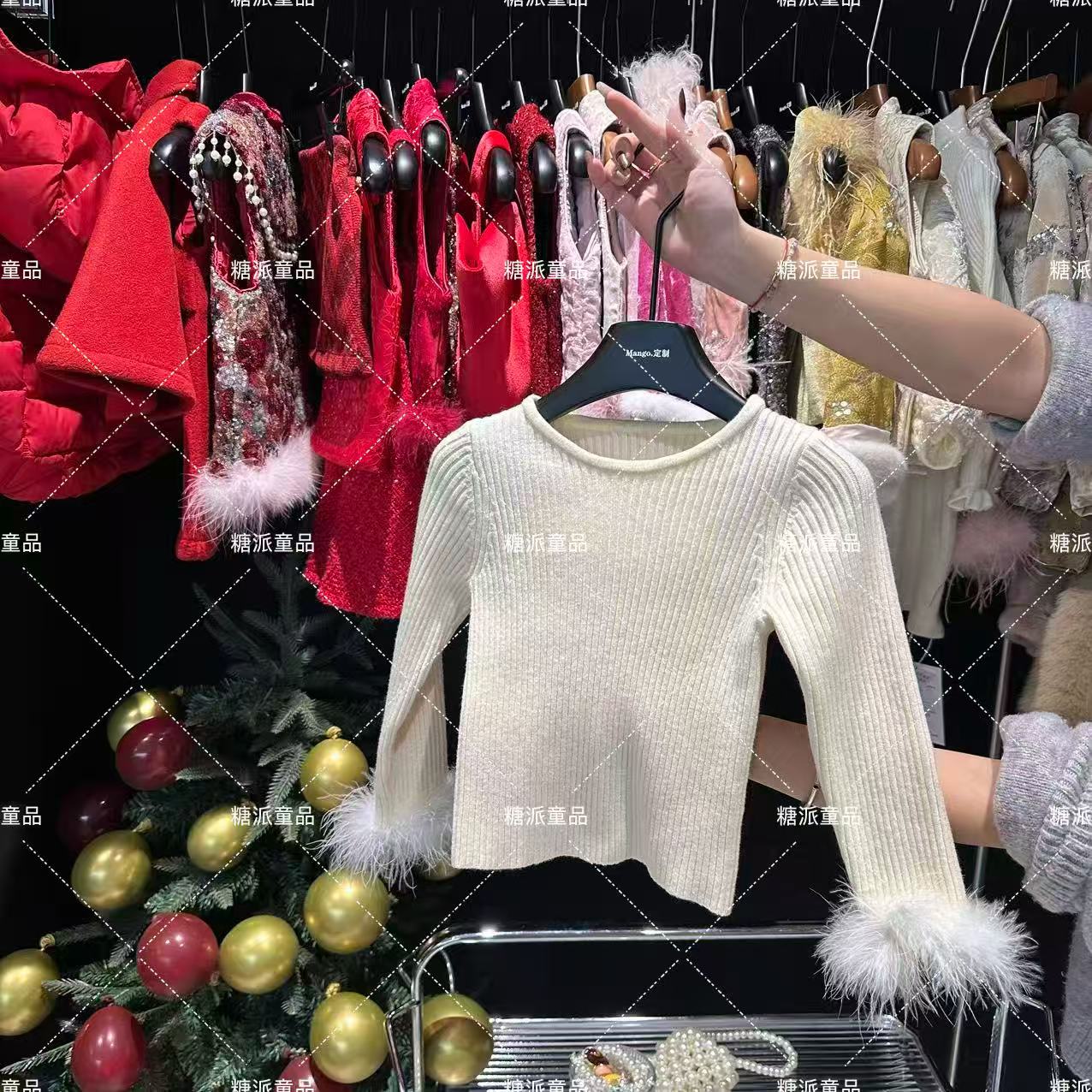 6248新中式百搭米色毛毛袖口毛衣打底衫