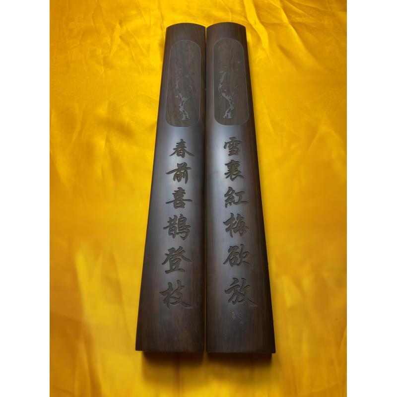 一对黑色精美摆件链接