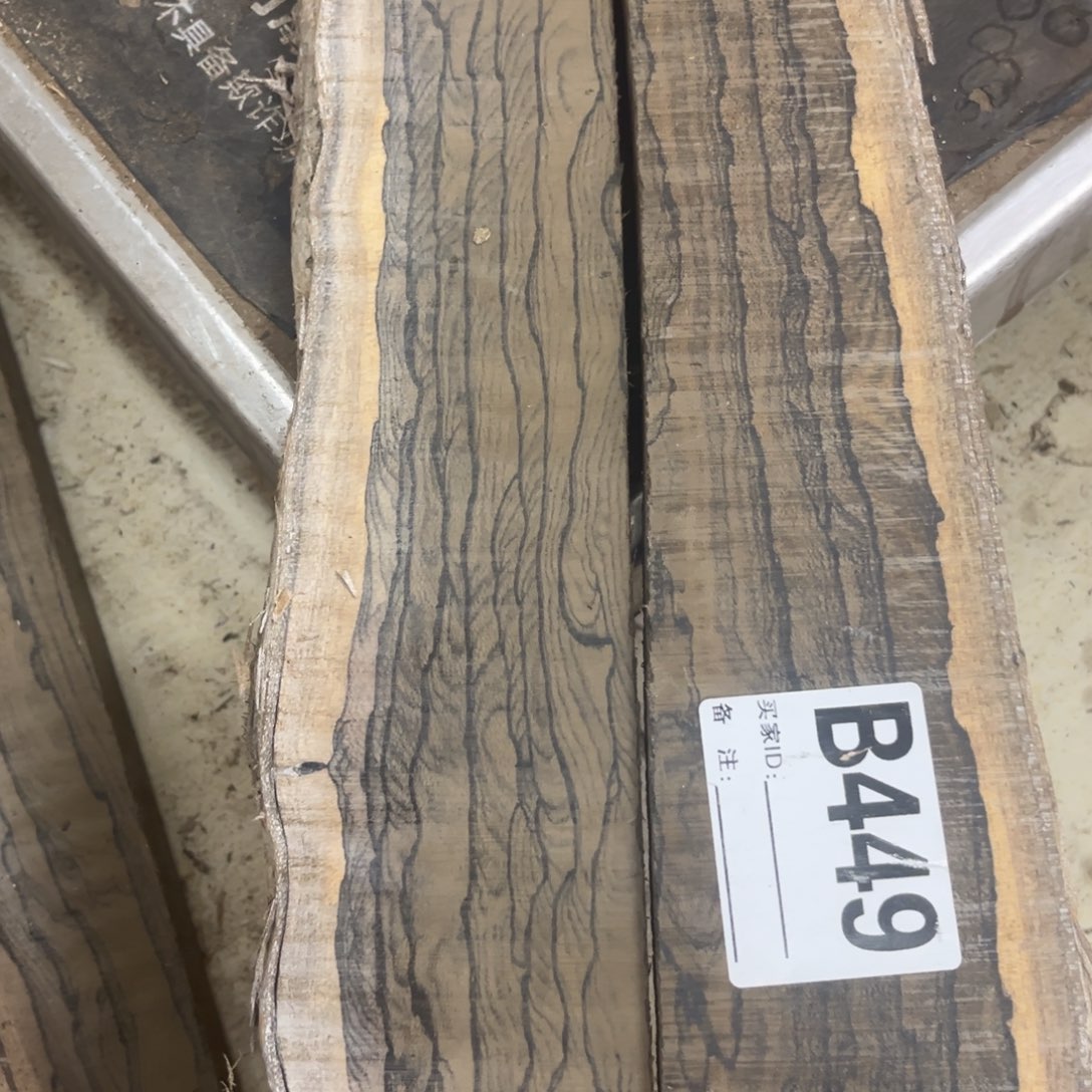 御***墨西哥黑柿木两块