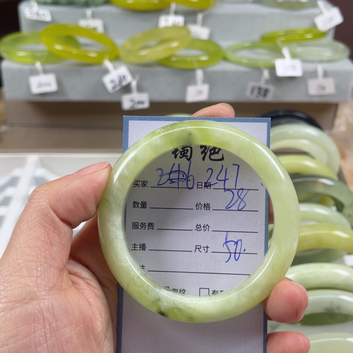 【闪购商品】蛇纹石玉手镯未镶嵌