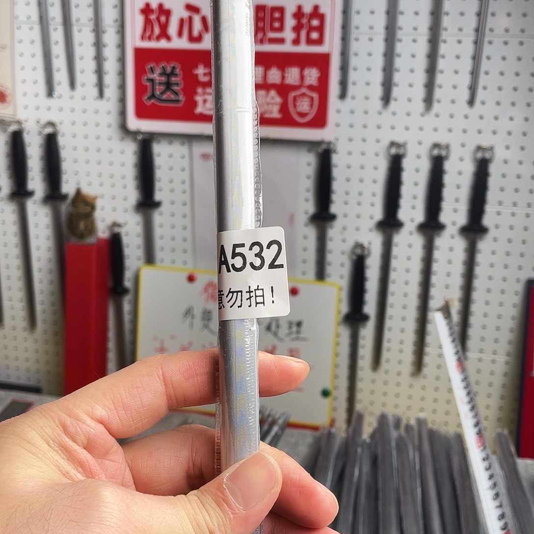 微瑕疵12寸一体成型超细纹花梨木手柄——532