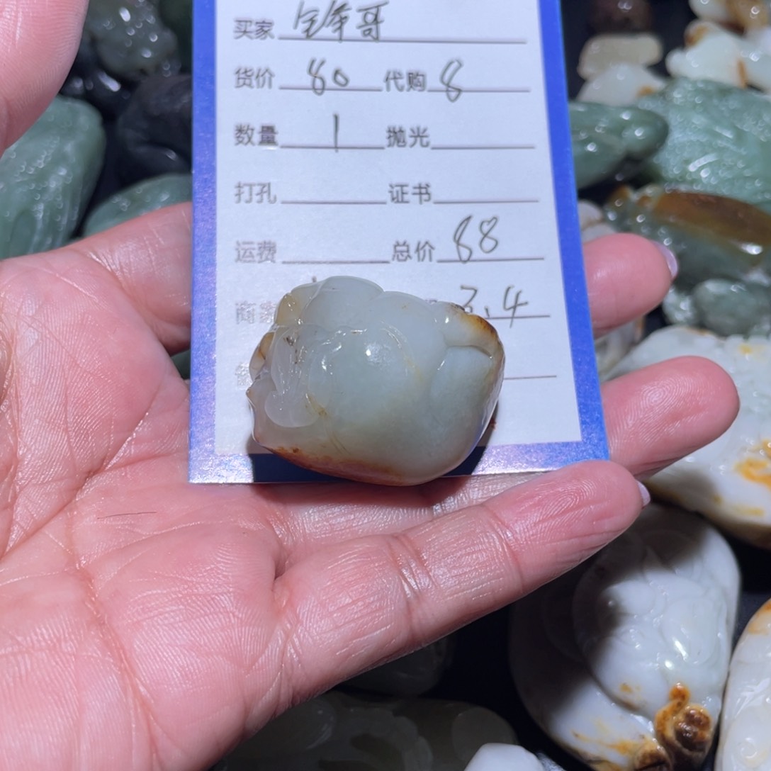 和田玉吊坠(不含链)未镶嵌重***哥