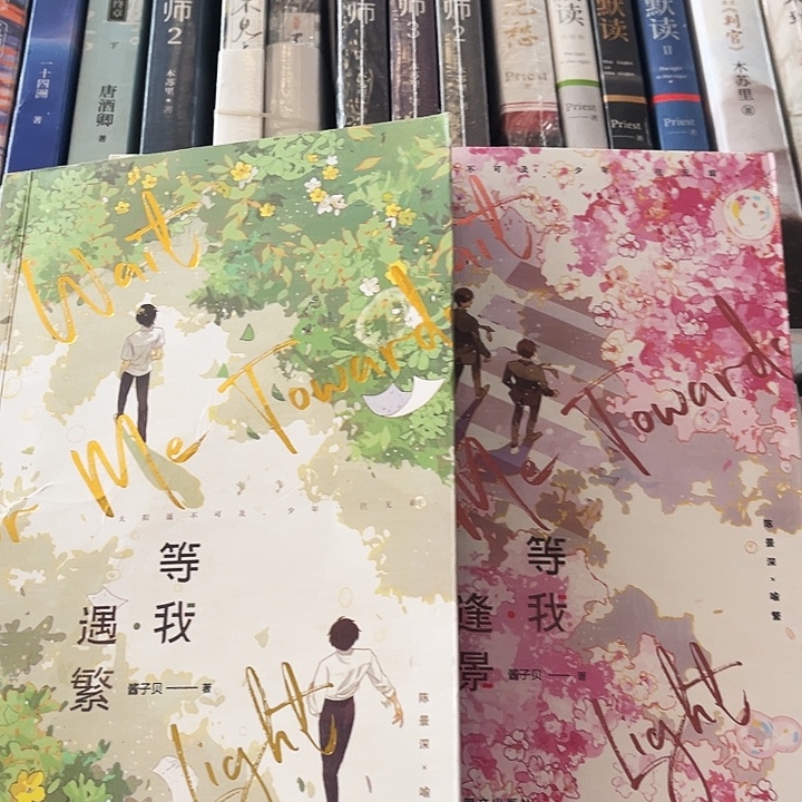 放学等我全新全套