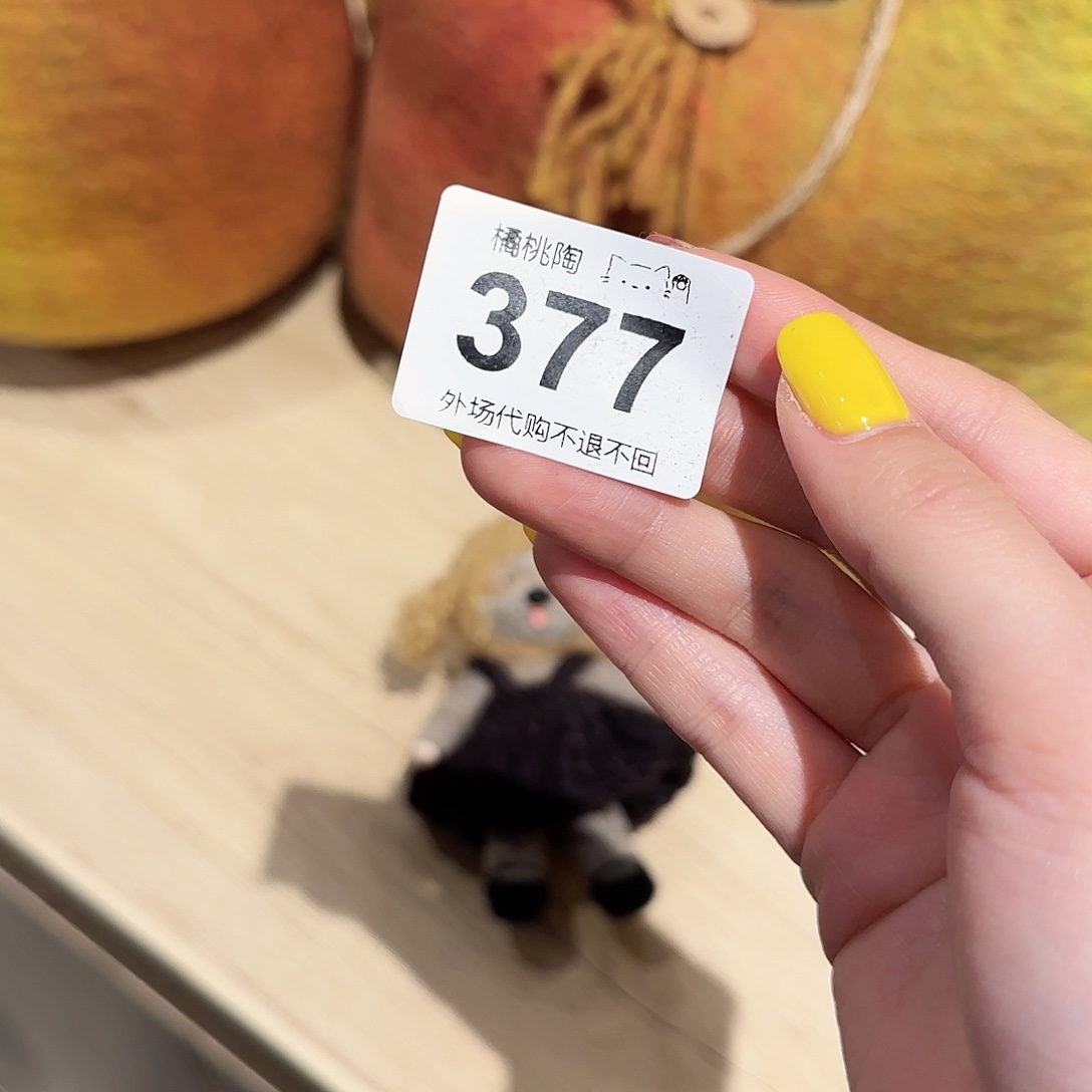 走***虫欢欢欢欢欢欢欢欢欢欢