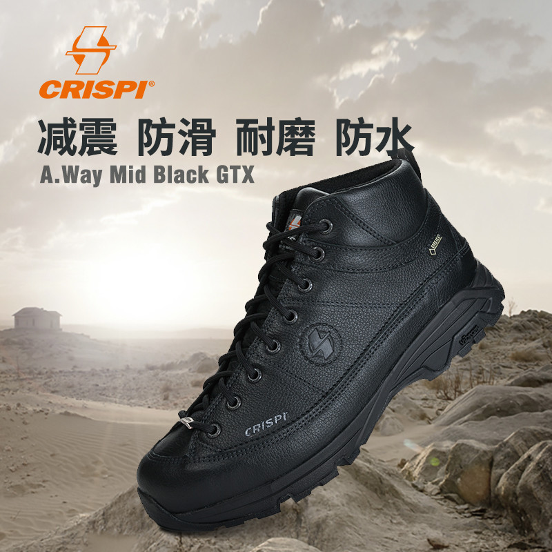 CRISPI防水户外防滑徒步登山鞋靴男女防滑战术靴AWay Leather