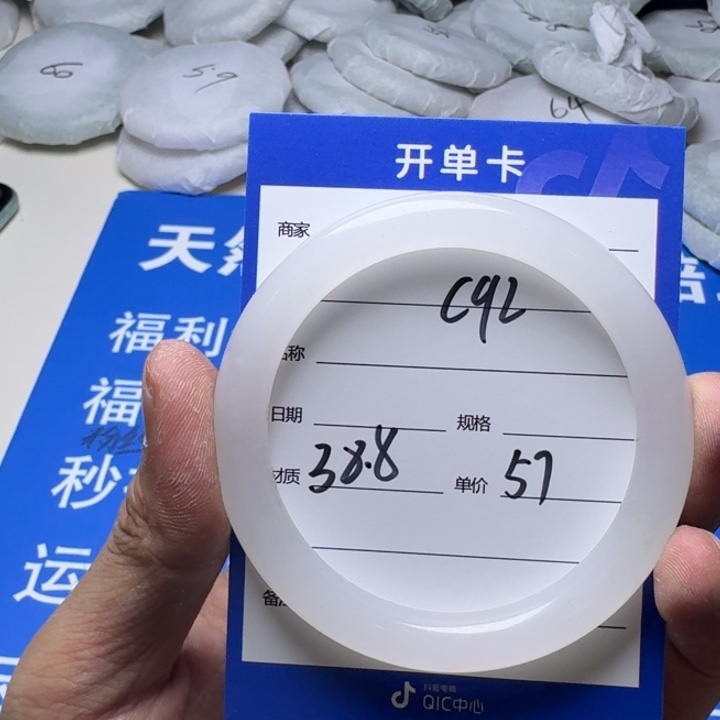 石英质玉手镯未镶嵌